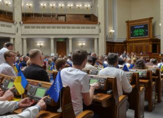 Рада возобновила прямые трансляции заседаний: где смотреть