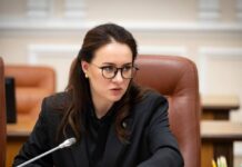 После «пленок Миндича» правительство остановило конкурс на главу Оператора ГТС