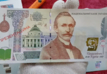 В соцсетях появились слухи о новой купюре 5000 грн с Кулишем. НБУ говорит: фейк