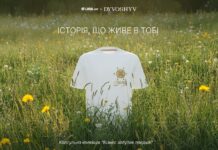 LIGA.net в партнерстве с Dyvoshyv запускает коллекцию футболок «Бизнес забытых предков»