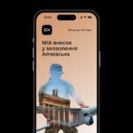 В приложении «Дия» появилась новая облигация «Алчевск»