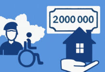 Житлові ваучери на 2 мільйони гривень: підтримка для людей з окупованих територій