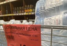 В Мариуполе оккупанты мониторят цену на воду вместо решения проблемы водоснабжения