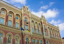 НБУ начнет определять значимые страховые компании: системно важных нет