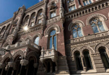 НБУ опубликовал результаты стресс-тестов и назвал банки, которым нужна докапитализация