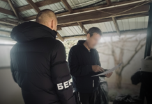 БЭБ заявило о разоблачении злоупотреблений при закупках конденсаторов на оборонном предприятии