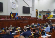 Киев принял бюджет на 2026 год с дефицитом в 7 млрд грн
