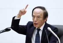 Япония повысила учетные ставки до максимального уровня за 30 лет