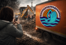 Головастик Эдик и 140 000 подписчиков. Как Винницкий областной водоканал стал звездой соцсетей