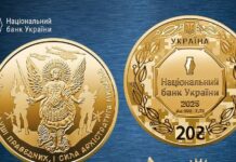 НБУ выпустит золотую памятную монету «Архистратиг Михаил». В 2024 году была серебряная