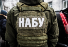 НАБУ записывало, как «слуги» брали наличные, а Ермак все еще общается с Зеленским, — СМИ