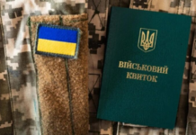 Даже «в розыске» и трехдневная ловушка: как теперь бронируют украинцев от мобилизации