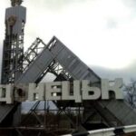 Силы беспилотных систем поразили базу запуска «Шахедов» в оккупированном Донецке, — ВИДЕО