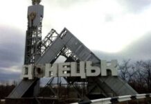 Силы беспилотных систем поразили базу запуска «Шахедов» в оккупированном Донецке, — ВИДЕО