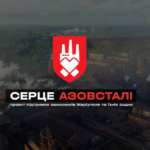 Рінат Ахметов продовжує підтримку оборонців Маріуполя: ще майже 600 млн грн 2026 року