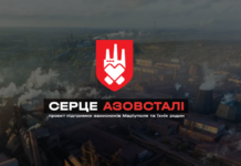 Рінат Ахметов продовжує підтримку оборонців Маріуполя: ще майже 600 млн грн 2026 року