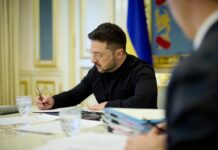 Зеленский изменил состав СНБО: вошли Шмыгаль и Федоров, вышел Малюк