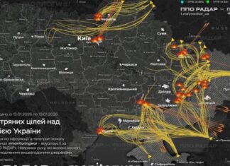 Есть погибшие и раненые: оккупанты ночью массированно атаковали Украину