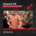 «Репрессивная машина РФ работает даже против детей»: Лубинец отреагировал на задержание подростка в Мариуполе