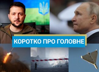 В Киеве проблемы со светом, а в РФ поражена нефтебаза и другие объекты: новости за выходные