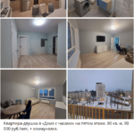 Россияне сдают жилье в ипотечном «Доме с часами», которое мариупольцам не по карману, — ФОТОФАКТ