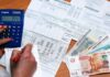 В оккупированной Донбассе льготы на воду больше не учитывают в платежках