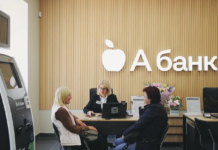 Банк Суркисов подвергся хакерской атаке. У части клиентов временно исчезли деньги