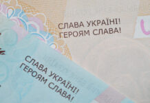 НБУ изменил дизайн 200-гривневых банкнот: появился патриотический лозунг