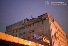 Россия массированно ударила по Запорожью, Харькову, Киеву и Кривому Рогу – фото, видео