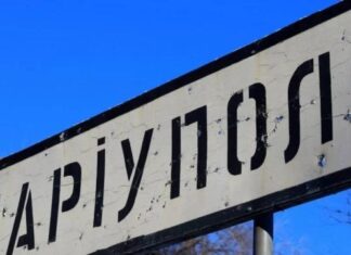 В оккупированном Мариуполе ночью раздались взрывы