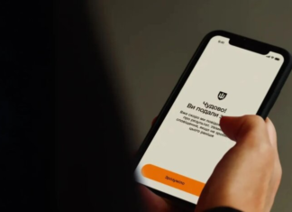 Бронь может исчезнуть внезапно: адвокат предупредила об опасном техническом нюансе с 1 февраля