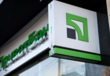 ПриватБанк начал выдавать деньги на генераторы: кто получит 300 тысяч гривен