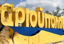 В Мариуполе раздались взрывы