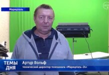 Не дожил до тюрьмы. В Мариуполе умер коллаборант-телевизионщик Артур Вольф