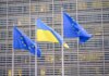 Еврокомиссия подняла флаг Украины