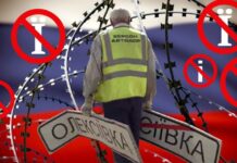 Лингвоцид в действии. РФ легализует вытеснение украинского на оккупированной Херсонщине