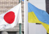 Украина и Япония готовят историческое оборонное соглашение: что в фокусе