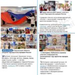 Россия запускает новую пропагандистскую кампанию для жителей оккупированных территорий, — ЦПД