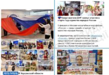 Россия запускает новую пропагандистскую кампанию для жителей оккупированных территорий, — ЦПД