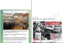 Российская пропаганда готовит фотовыставку о «зверствах ВСУ» для ООН, — ЦПД