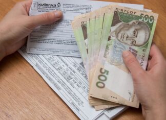 Хто в Україні 2026 року може не платити за комуналку: перелік