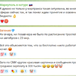 В Мариуполе водители заявляют о задержках зарплат