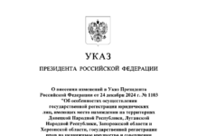 Без права на имущество. Россия полностью лишила украинцев возможности управлять недвижимостью через представителей