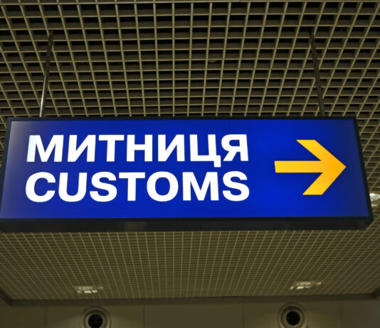 Украинская таможня впервые автоматически оформила импортные декларации: только для АЭО