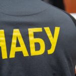 НАБУ заявило о задержании своего сотрудника Службой безопасности Украины