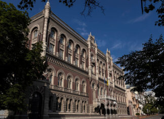 Международные резервы Украины в феврале сократились на 5% в феврале