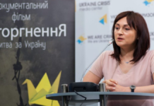 В украинском филиале одного из любимых каналов Трампа говорят, что они только о бизнесе