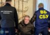 СБУ заявила о разоблачении своих сотрудников на вымогательстве $620 000 взятки – фото