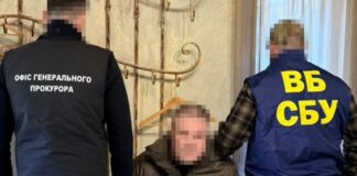 СБУ заявила о разоблачении своих сотрудников на вымогательстве $620 000 взятки – фото
