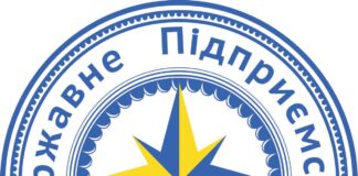 Премии и двойные зарплаты: аудит выявил нарушения на государственном предприятии на сумму 71 млн грн